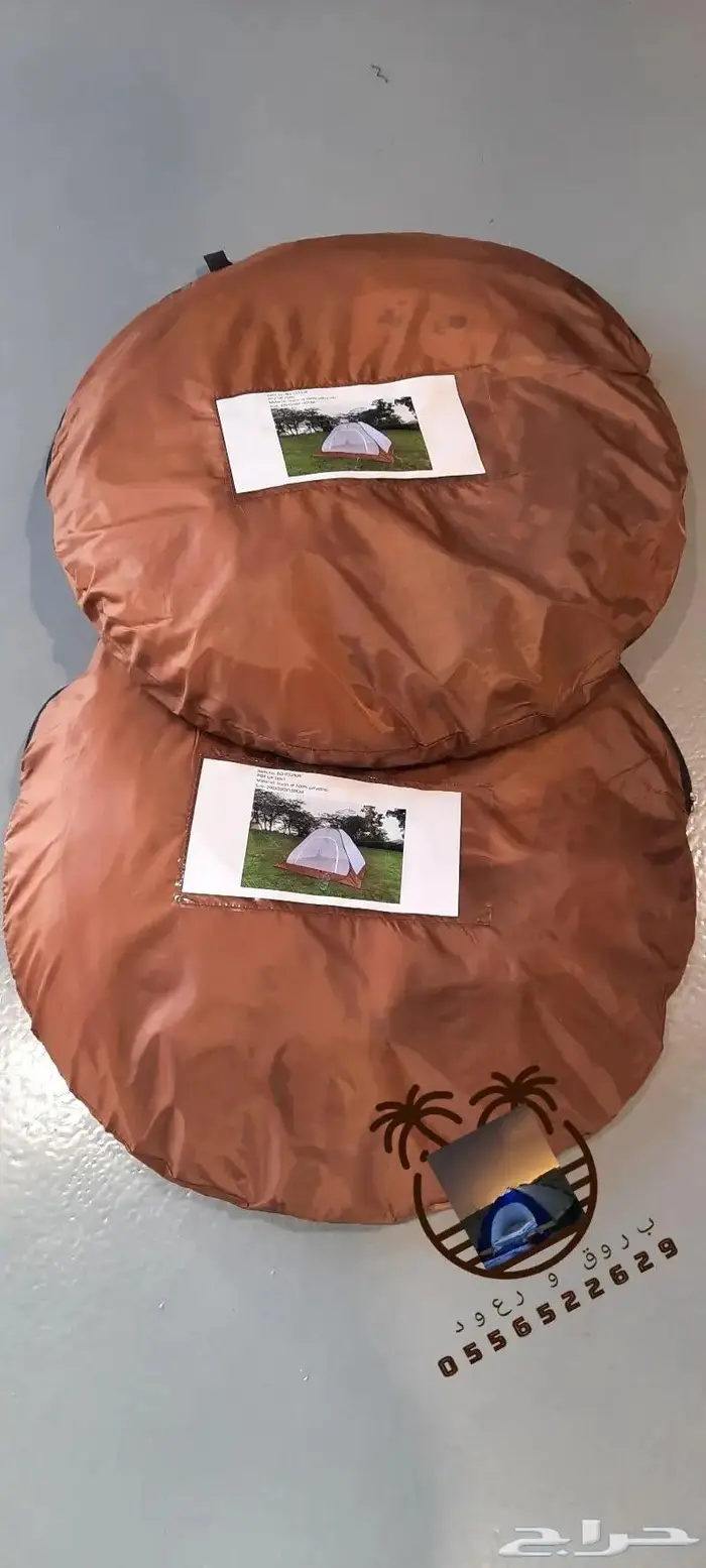 ناموسيات خيام ومبيت باشكال ومقاسات مختلفه 14