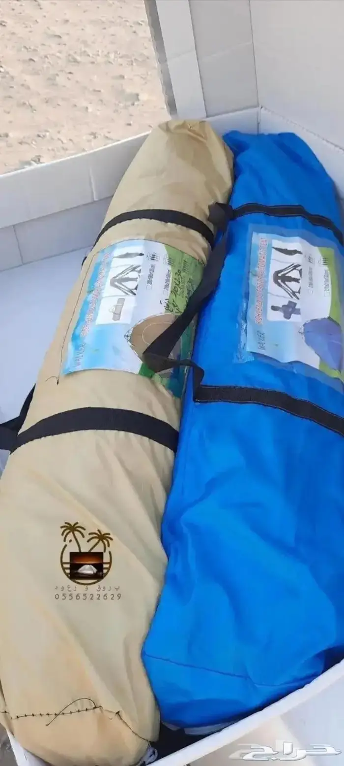 ناموسيات خيام ومبيت باشكال ومقاسات مختلفه 29