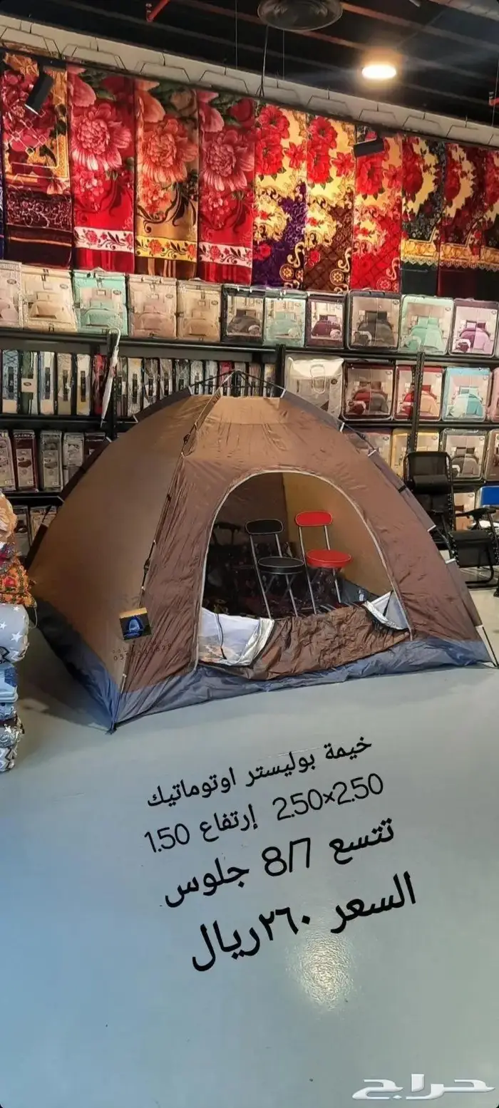 ناموسيات خيام ومبيت باشكال ومقاسات مختلفه 35