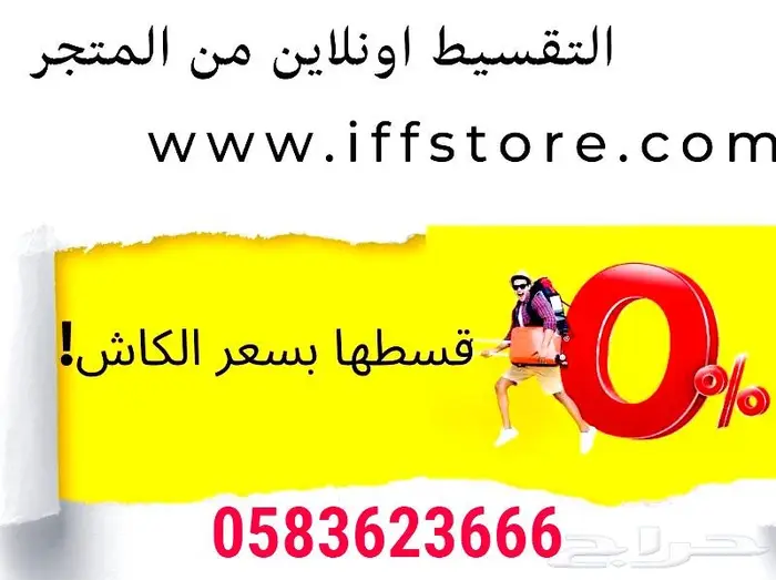 بلوتر مومو-مقص الكتروني للمحترفين-عرض قص120سم-خامات متعددة 10
