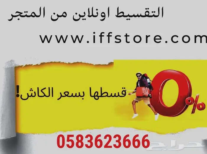 طابعة تاريخ الصلاحية وباركود على كافة الخامات - ألماني 10