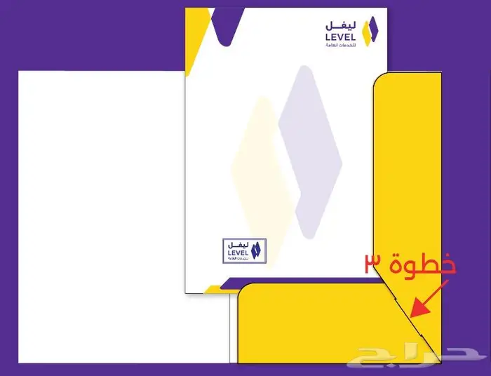 تصميم شعار وهوية بصرية 2