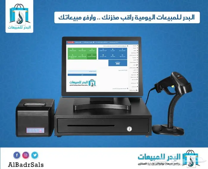 كاشير و نقاط بيع للمؤسسات التجارية 0