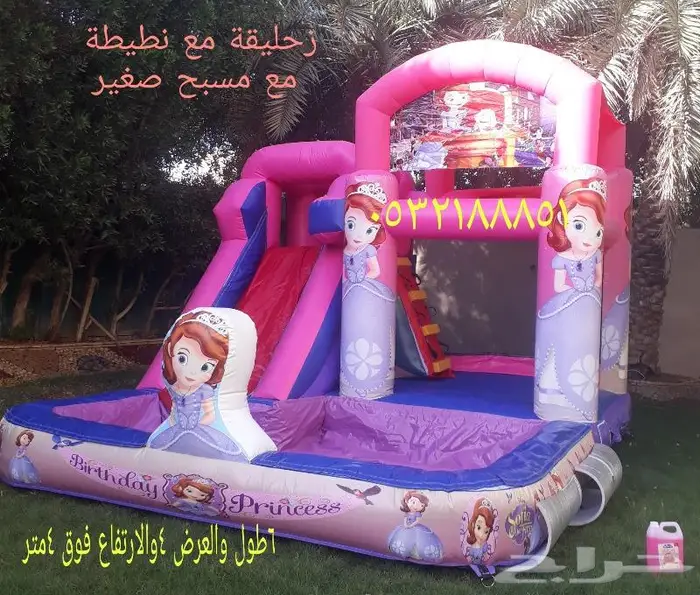 للايجار ملعب صابوني زحليقه هوائيه نطيطه الرياض 13