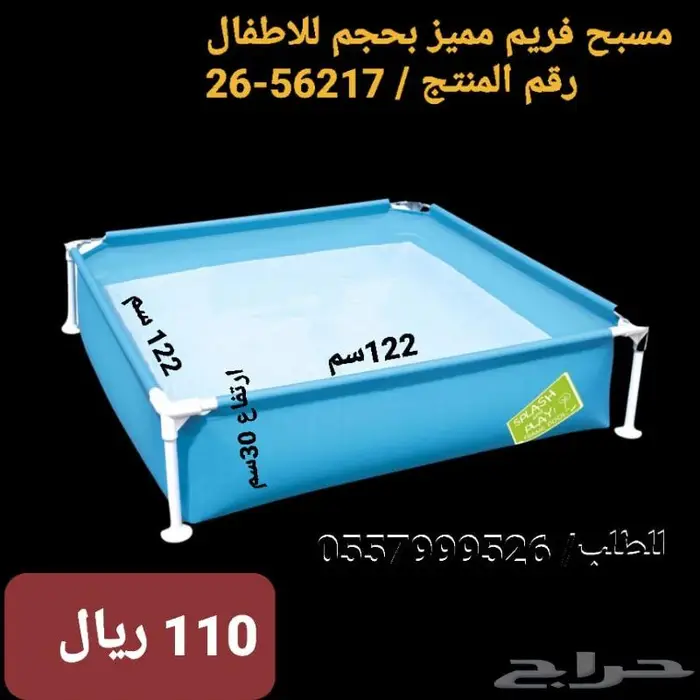 تحطيم الأسعار مسابح جاهزة بيست واي اقل سعر 6