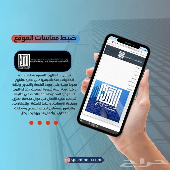 صمم موقعك لشركتك بإحترافية مصممين مبرمجين 5