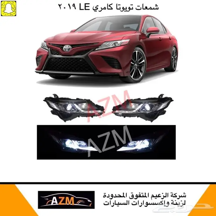 شمعات كامري 2018 شكل الوكالة 2