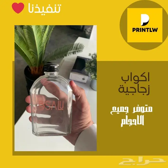 طباعة اكواب وعلب واكياس ورقيه وبلاستيكية بمختلف المقاسات 3