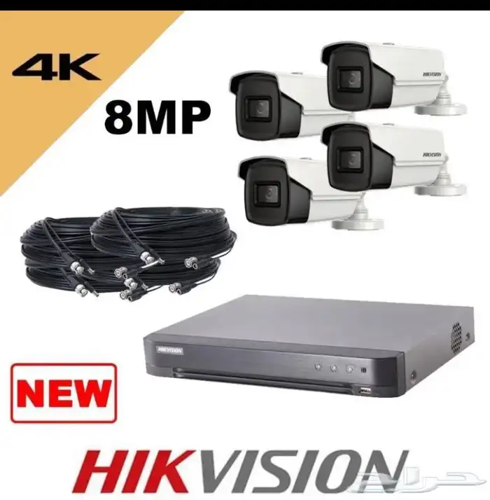 بكج المراقبه الامنيه عرض خاص من المبنى الذكي للمراقبه 3