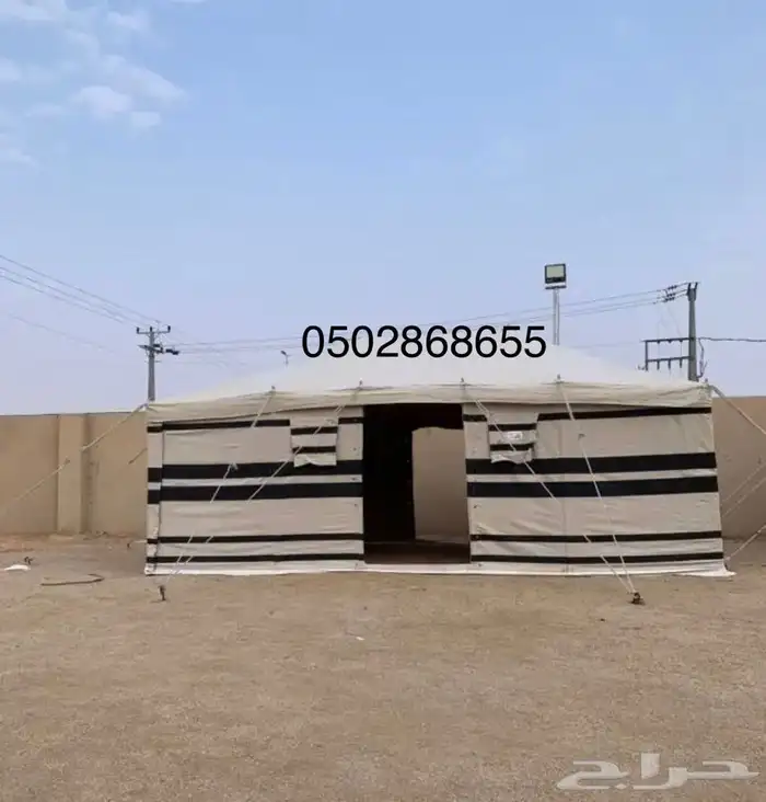 خيام باكستانيه مخيمات 1