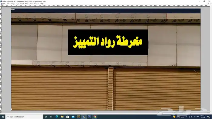 مواسير ابيار زراعيه 3