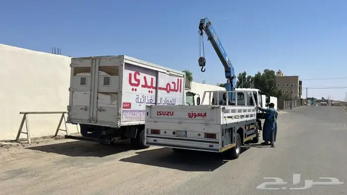 دينا ونش ايسوزوللايجار بالمشوار 1