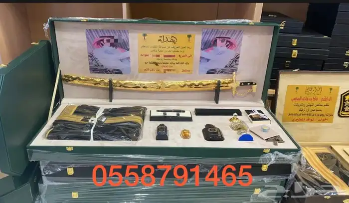 اطقم هدايا رجالي دروع تخرج ملازم سيف ترقية بشت زواج 16