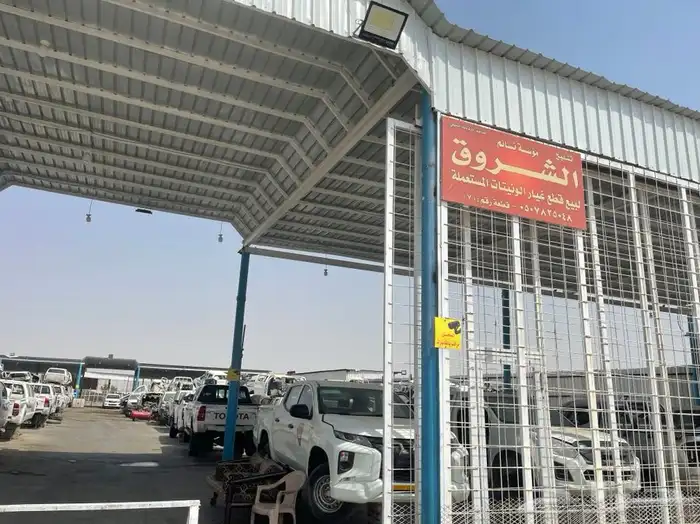 هايلوكس ديزل مصدوم 2020. تشليح. وجميع الونيات 5