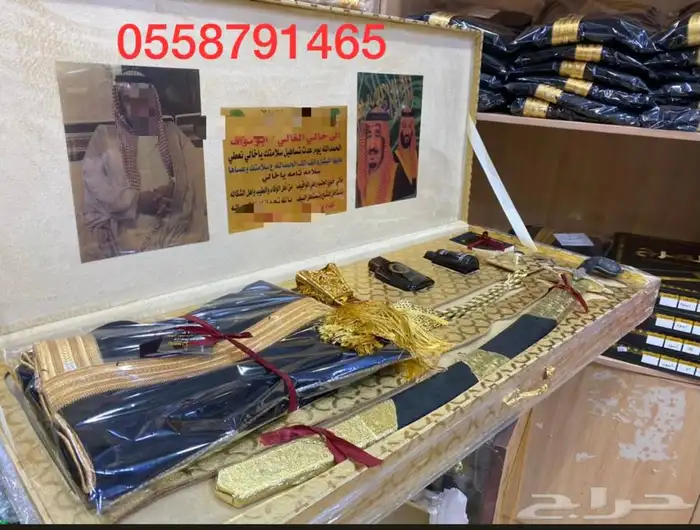 اطقم هدايا رجالي دروع تخرج ملازم سيف ترقية بشت زواج 15