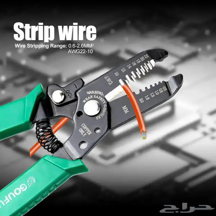 قطاعة اسلاك كهرباء احترافية زرادية كهرب 4