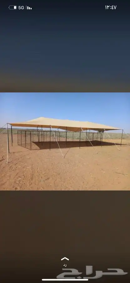 شراعات ماء وا مضلات حلال 5