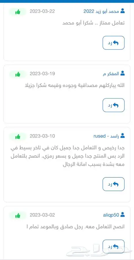 اجهزة كمبيوتر كامل الاغراض i5 ديل ضمان شامل 12