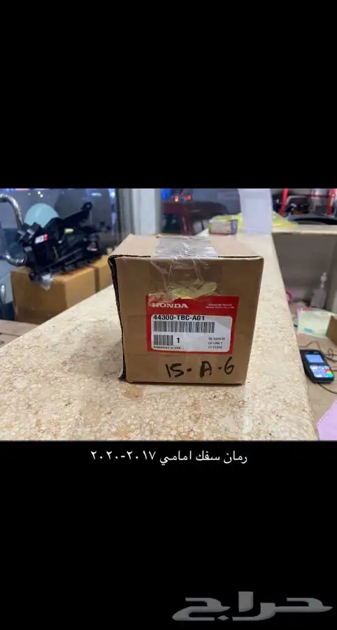 هوندا 9
