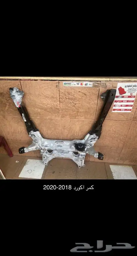 هوندا 5