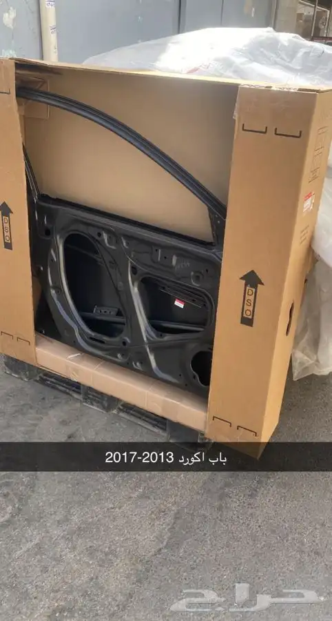 هوندا 14