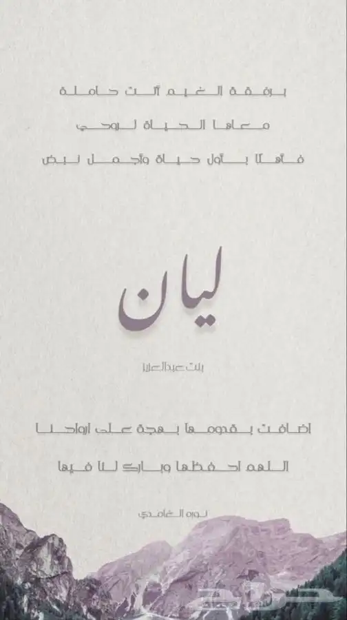 تصميم بطاقات دعوه  زواج خاصه وعامه (7 ريال)  دعوه عشاء 8