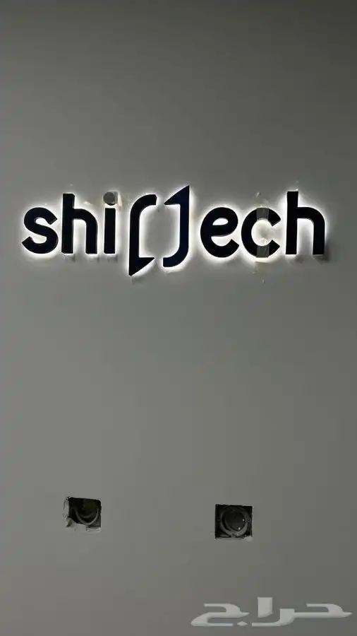 دعايه واعلان لوحات داخليه خارجيه صيانة  كروت مطبوعات أعلام 2