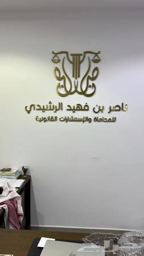 دعايه واعلان لوحات داخليه خارجيه صيانة  كروت مطبوعات أعلام 3