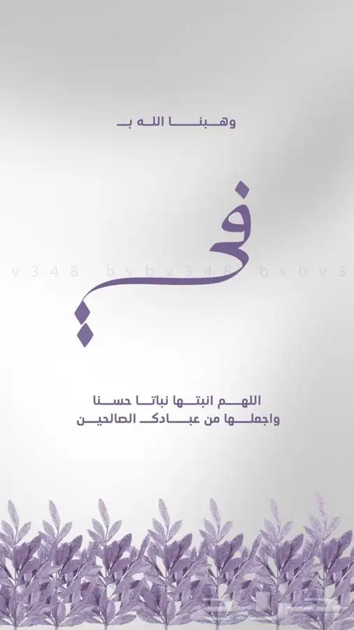 تصميم بطاقات دعوه  زواج خاصه وعامه (7 ريال)  دعوه عشاء 14