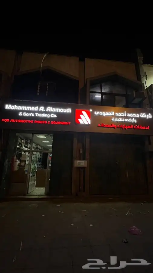 دعايه واعلان لوحات داخليه خارجيه صيانة  كروت مطبوعات أعلام 6