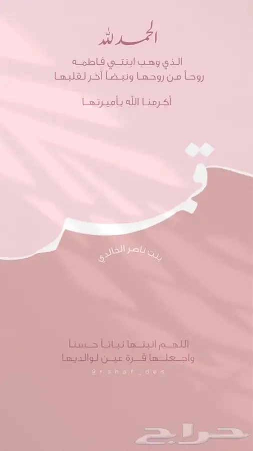 تصميم بطاقات دعوه  زواج خاصه وعامه (7 ريال)  دعوه عشاء 12