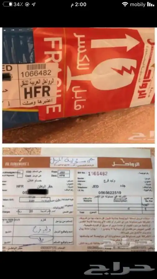اجهزة كمبيوتر كامل الاغراض i5 ديل ضمان شامل 13