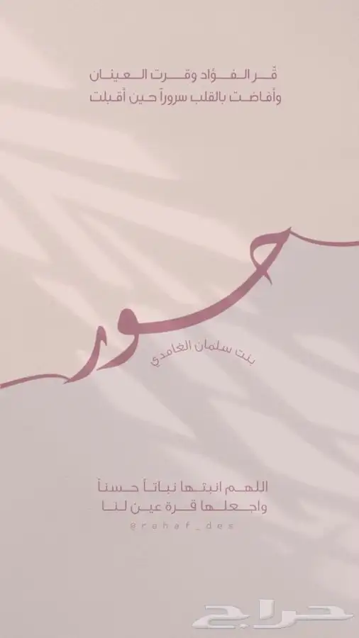 تصميم بطاقات دعوه  زواج خاصه وعامه (7 ريال)  دعوه عشاء 9