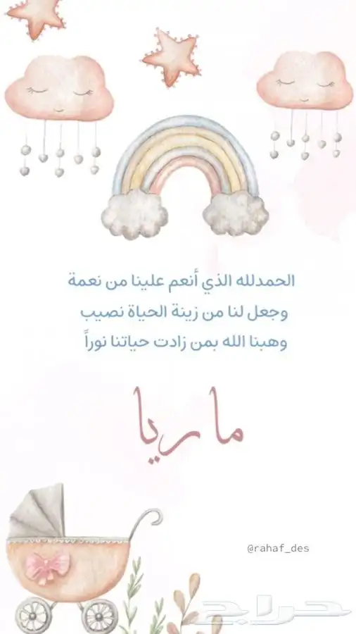 تصميم بطاقات دعوه  زواج خاصه وعامه (7 ريال)  دعوه عشاء 15