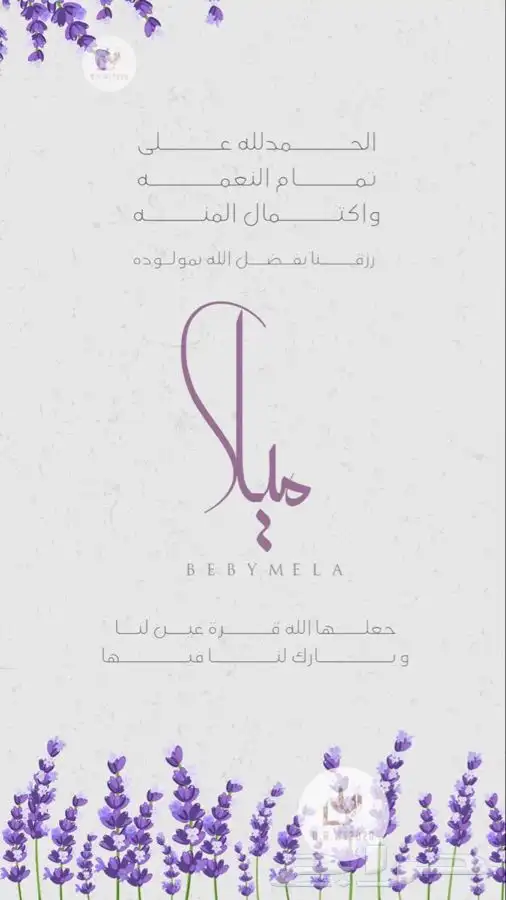 تصميم بطاقات دعوه  زواج خاصه وعامه (7 ريال)  دعوه عشاء 13