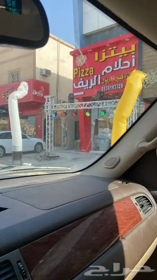 تأجير معدات افتتاح المحلات التجاريه 1