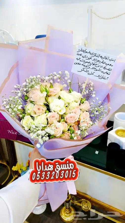 توصيل هدايا بنفس اليوم خميس مشيط ابها 12