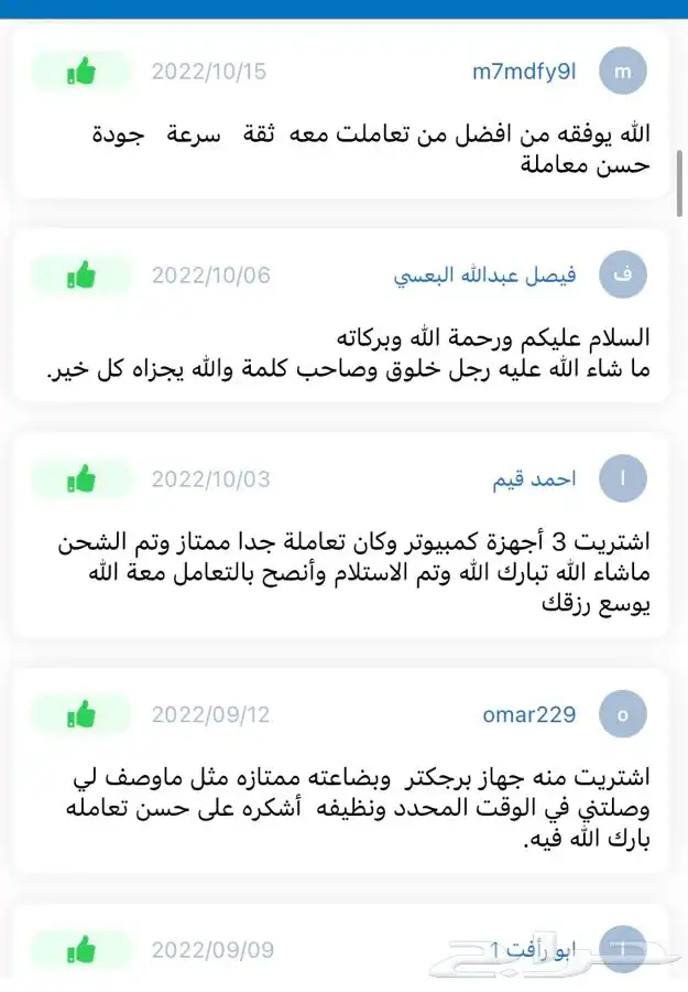 اجهزة كمبيوتر كامل الاغراض i5 ديل ضمان شامل 15