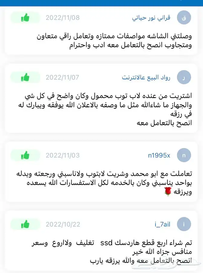 اجهزة كمبيوتر كامل الاغراض i5 ديل ضمان شامل 18