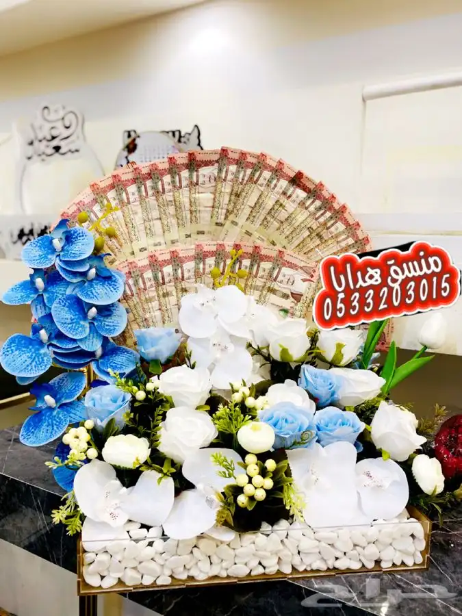 توصيل هدايا بنفس اليوم خميس مشيط ابها 9