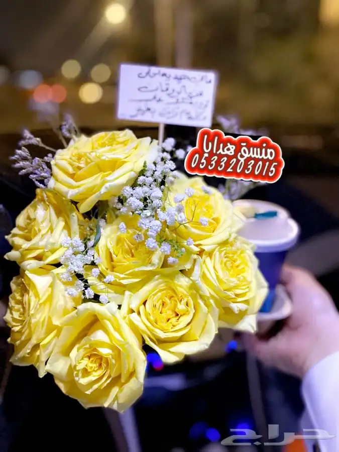 توصيل هدايا بنفس اليوم خميس مشيط ابها 4