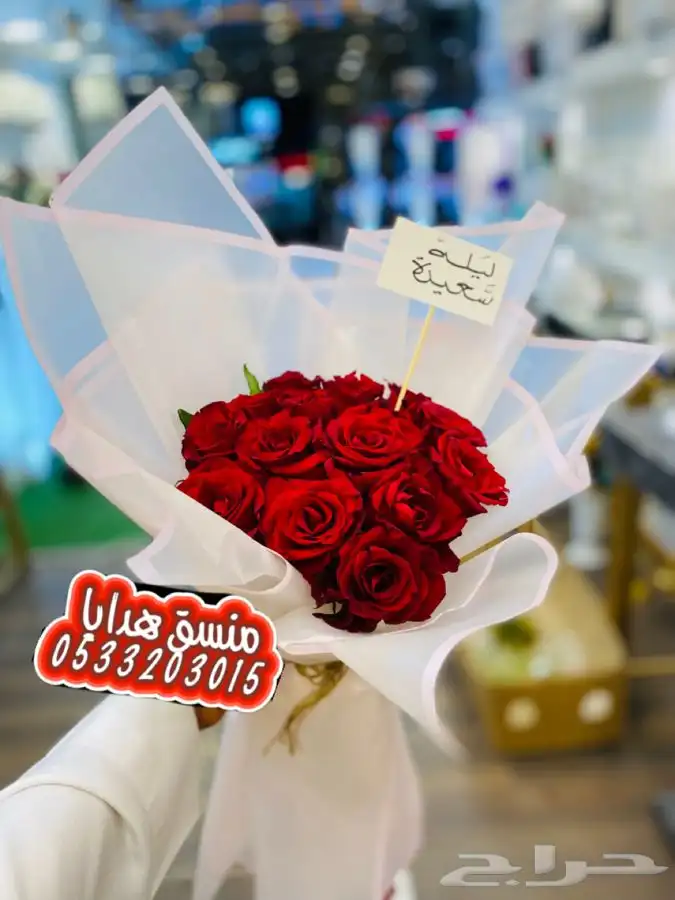 توصيل هدايا بنفس اليوم خميس مشيط ابها 16