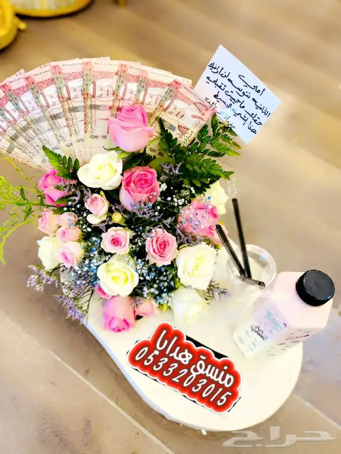 توصيل هدايا بنفس اليوم خميس مشيط ابها 20