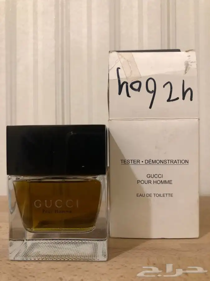عطر قوتشي بور هوم القديم 0