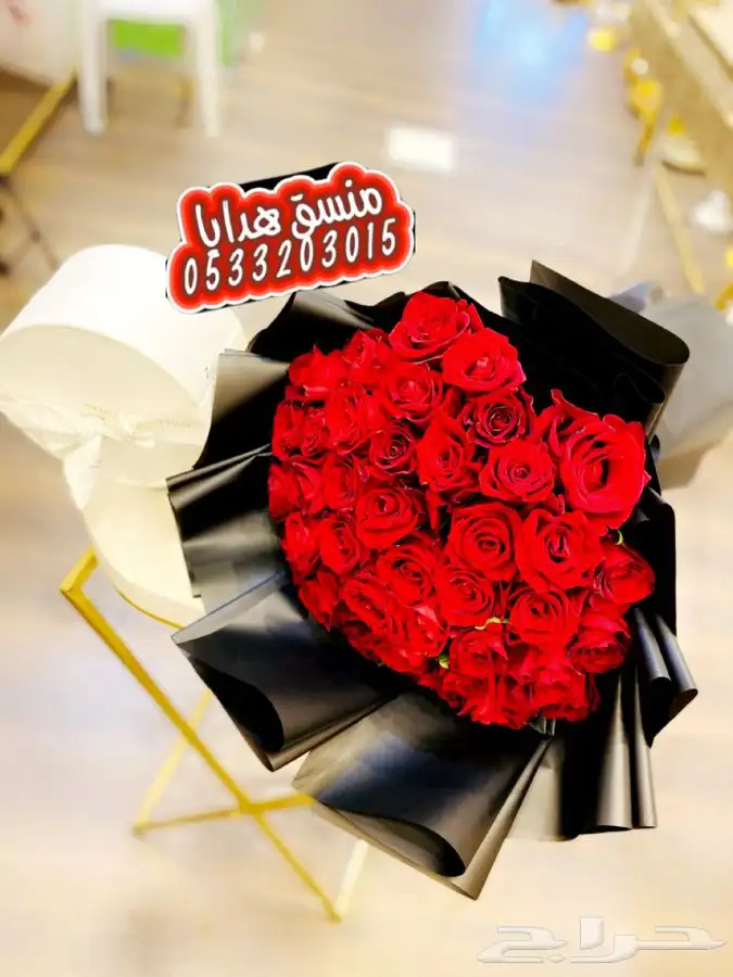 توصيل هدايا بنفس اليوم خميس مشيط ابها 21