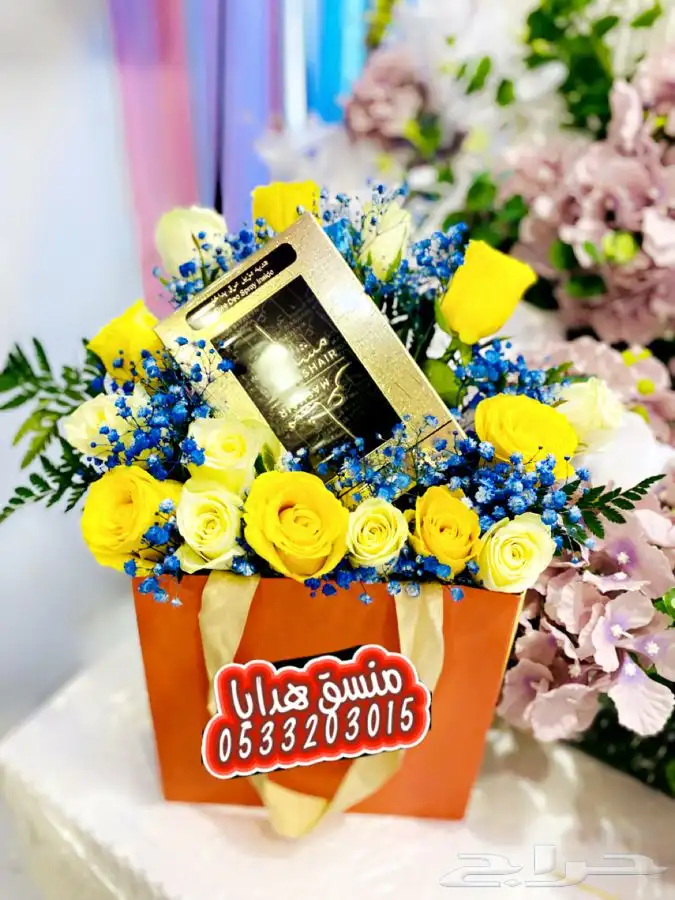 توصيل هدايا بنفس اليوم خميس مشيط ابها 17