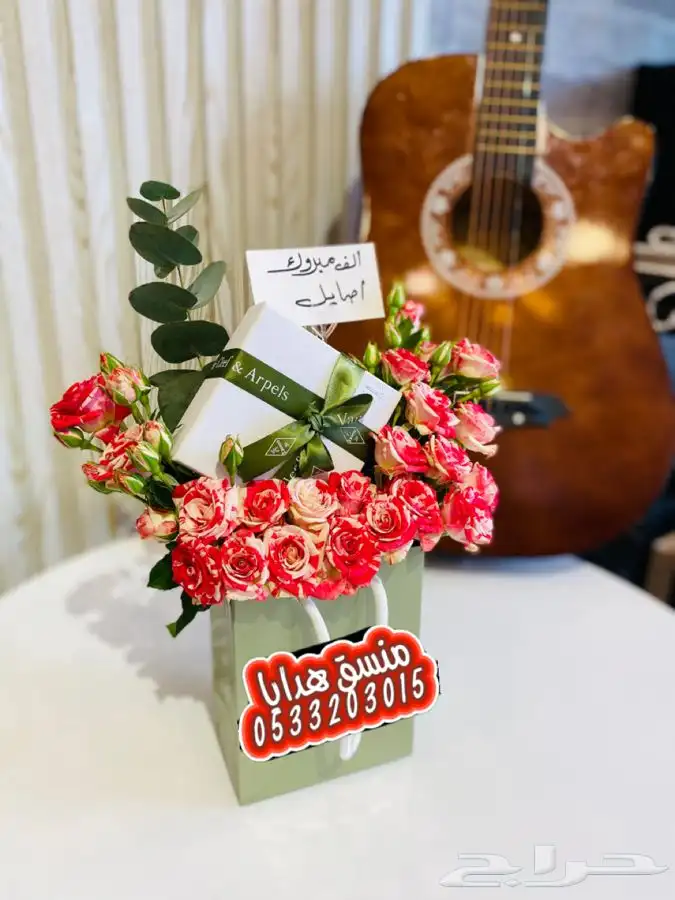 توصيل هدايا بنفس اليوم خميس مشيط ابها 0