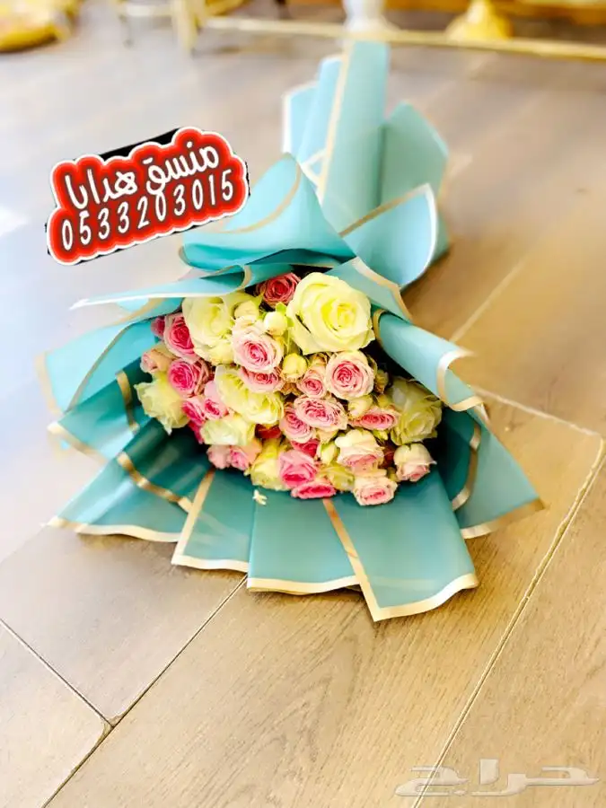 توصيل هدايا بنفس اليوم خميس مشيط ابها 23