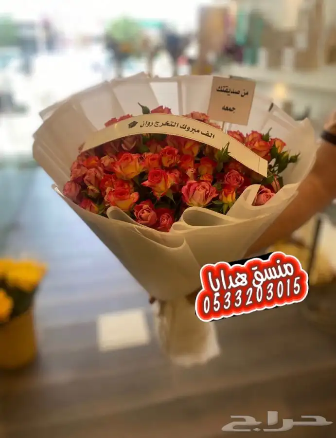 توصيل هدايا بنفس اليوم خميس مشيط ابها 15