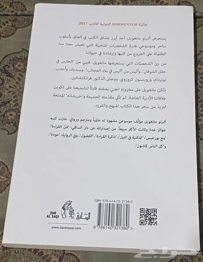 كتب 2